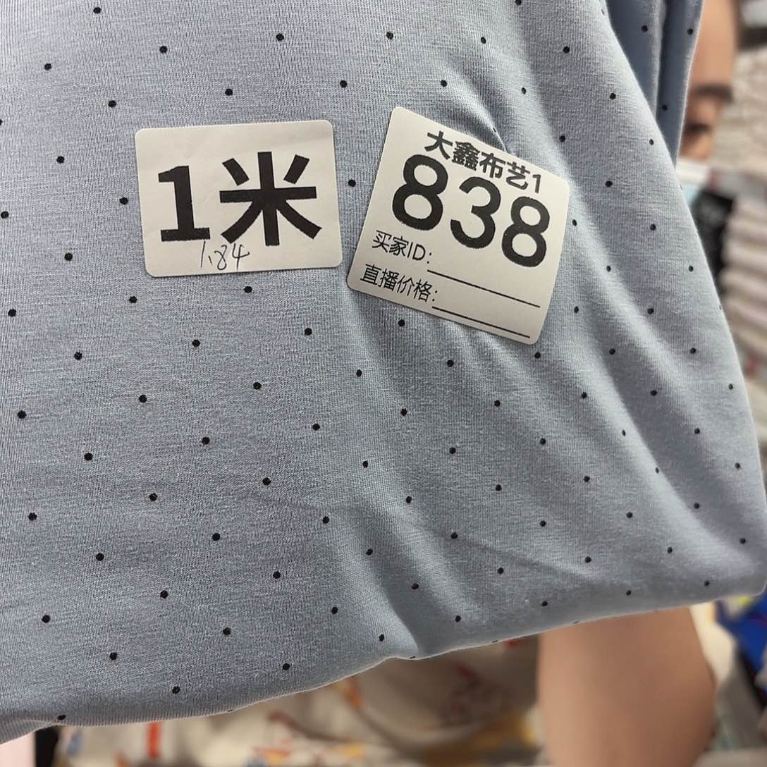 838男士灰色优可丝内裤面料