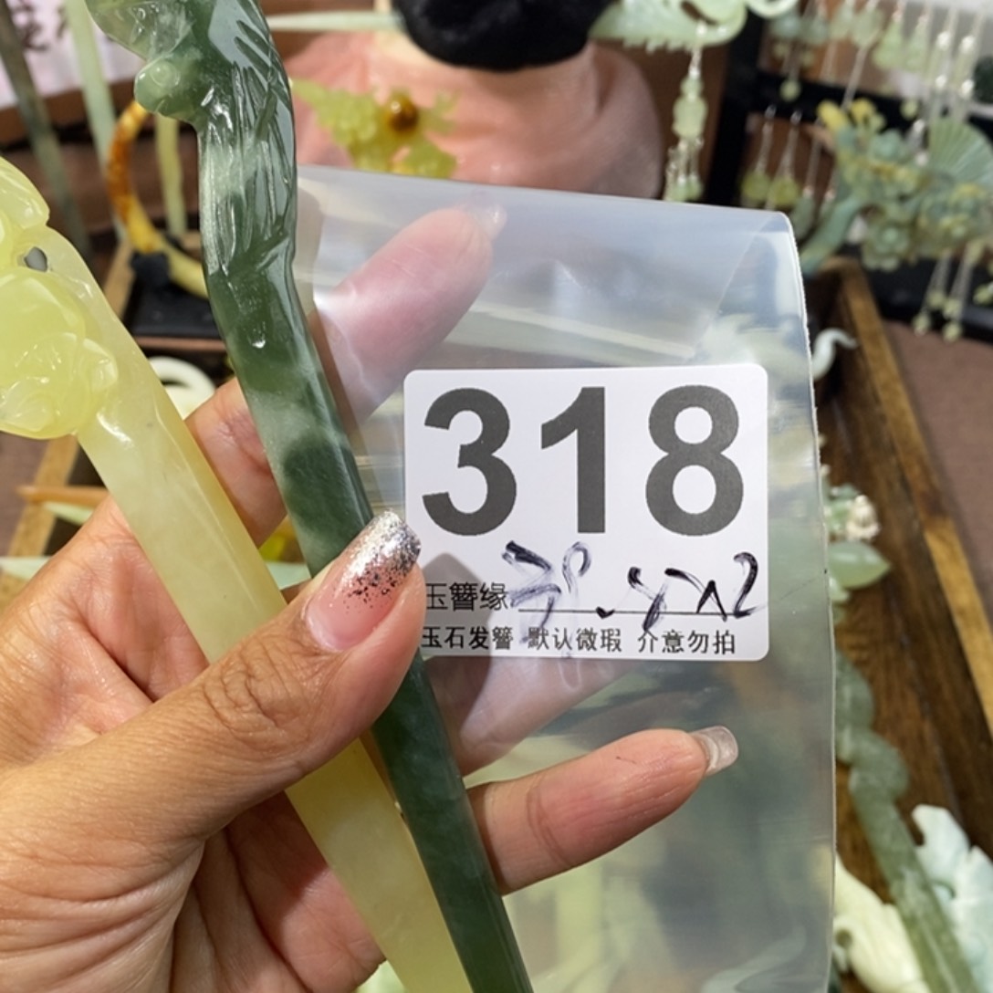 蛇纹石玉未镶嵌发饰?**?