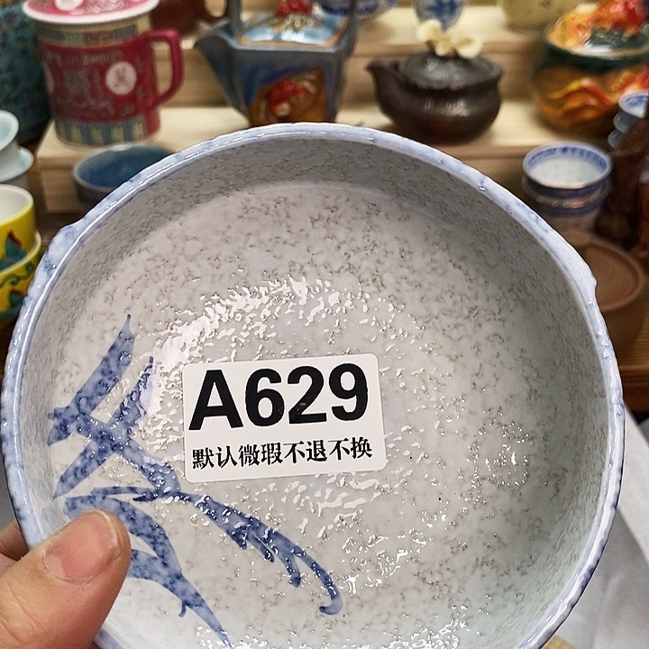 D***东瓷片清货专场满28包邮A629