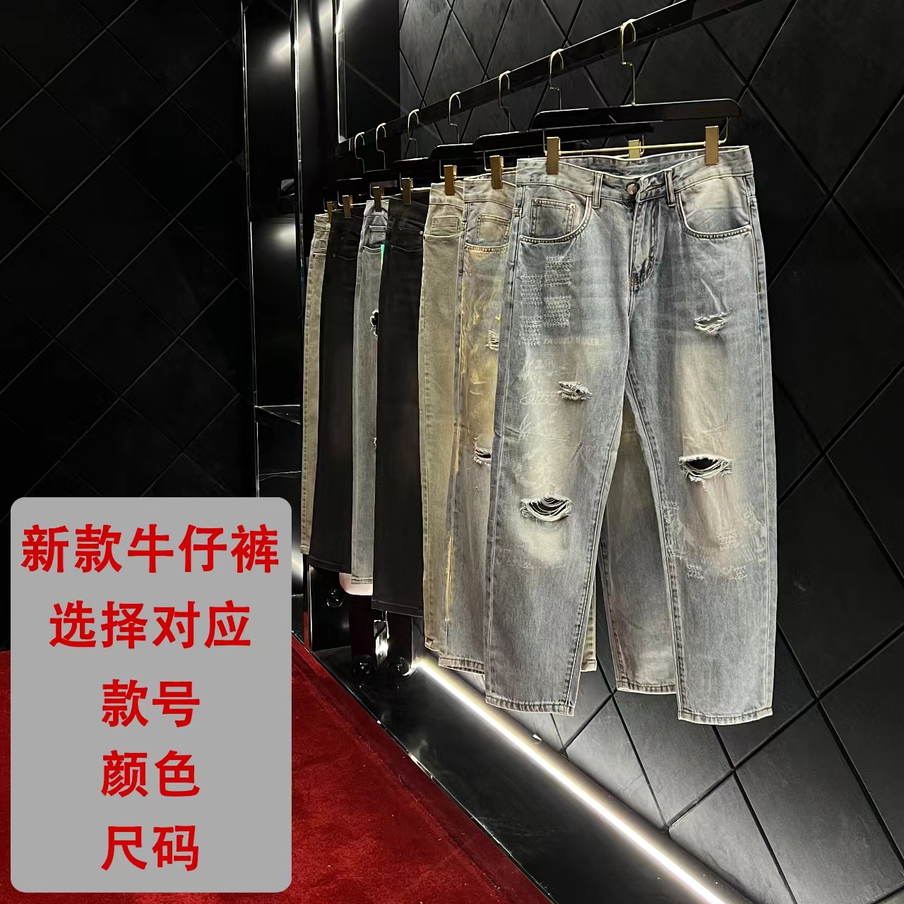 CB-L209-轻奢时尚休闲百搭灰色牛仔裤男女同款