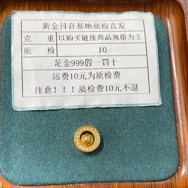 足金999素金5D硬金镶嵌转转平安扣