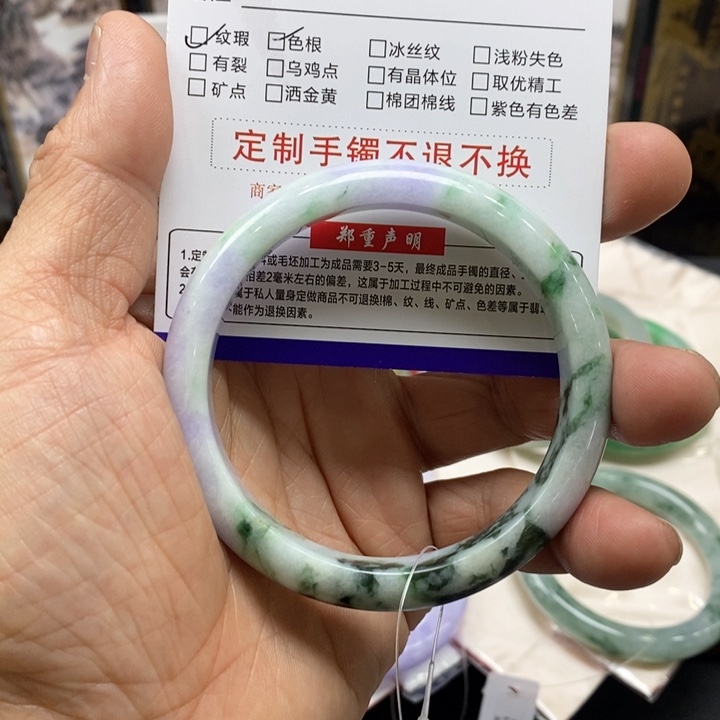 李***语翡翠未镶嵌手镯翡翠手镯