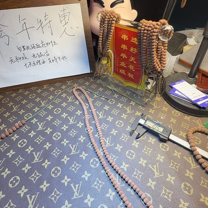 打***i吊坠金刚菩提平细2号