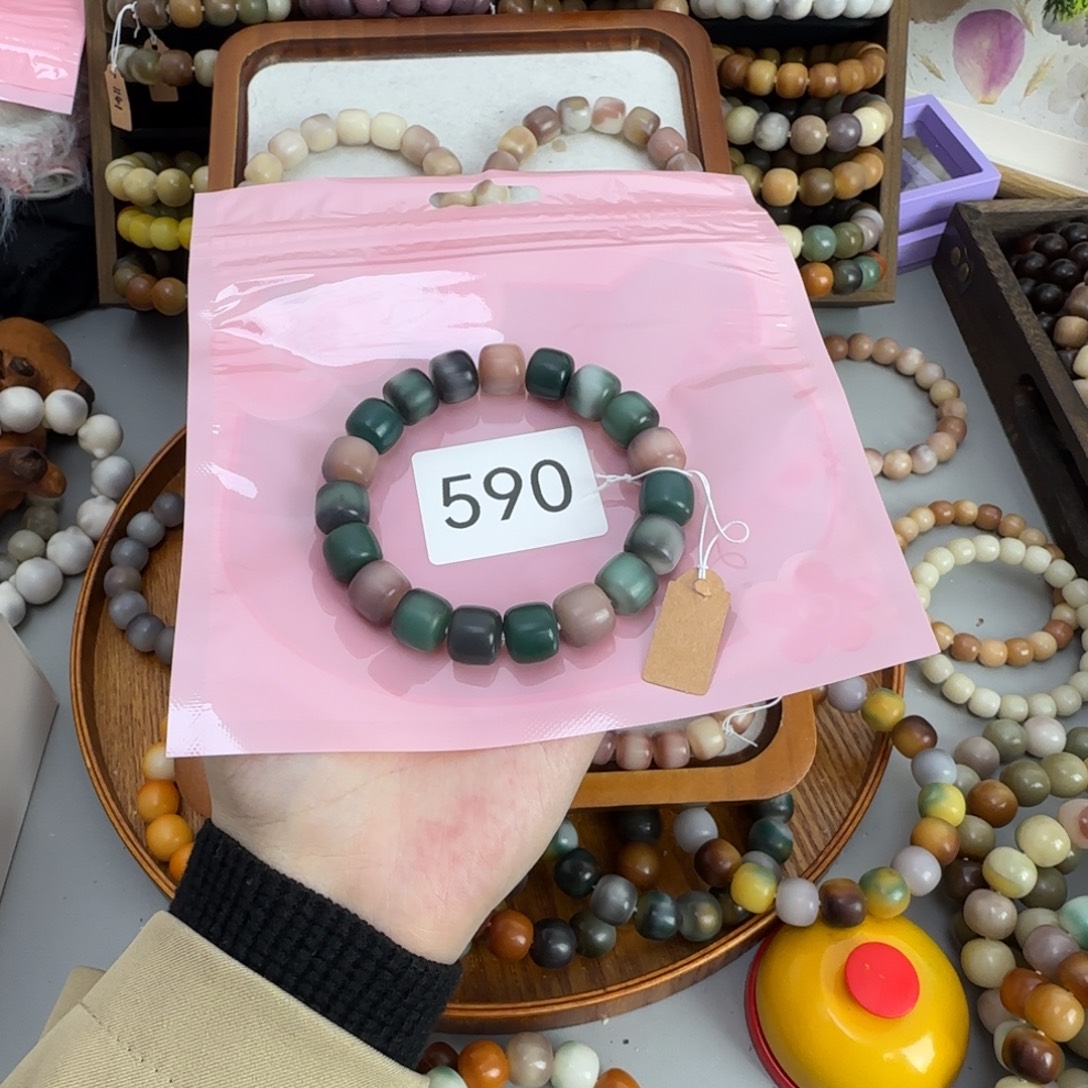 七***安白玉菩提吊坠590 新品