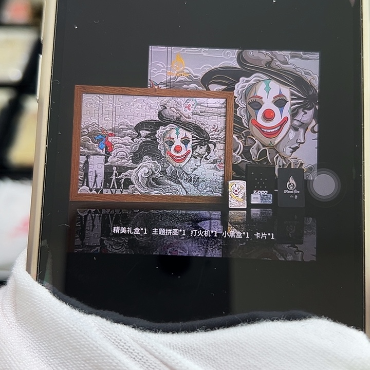 镜面假面人生二代打火机