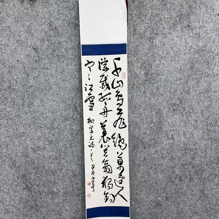 书法书法书法书法