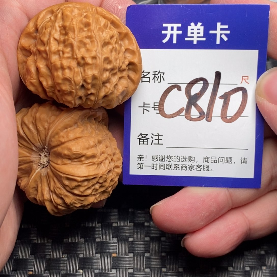 文玩核桃吊坠好果子