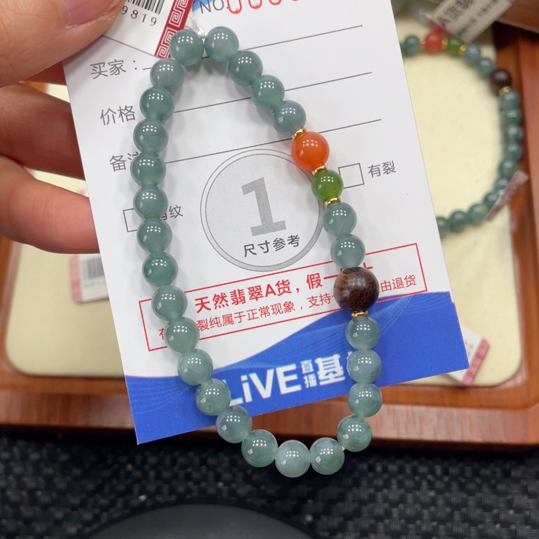 颈饰未镶嵌翡翠翡翠吊坠0245