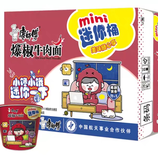 康师傅方便面迷你桶多种口味爆椒红烧牛肉鲜虾老母鸡汤面速食夜宵