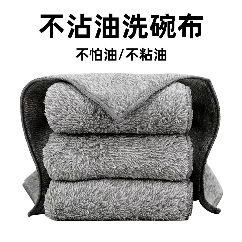 (到手8条)大号25*25cm竹炭抹布洗碗抹布