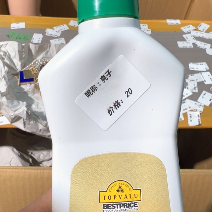 亮***子瓶陶瓷器家具摆件日用