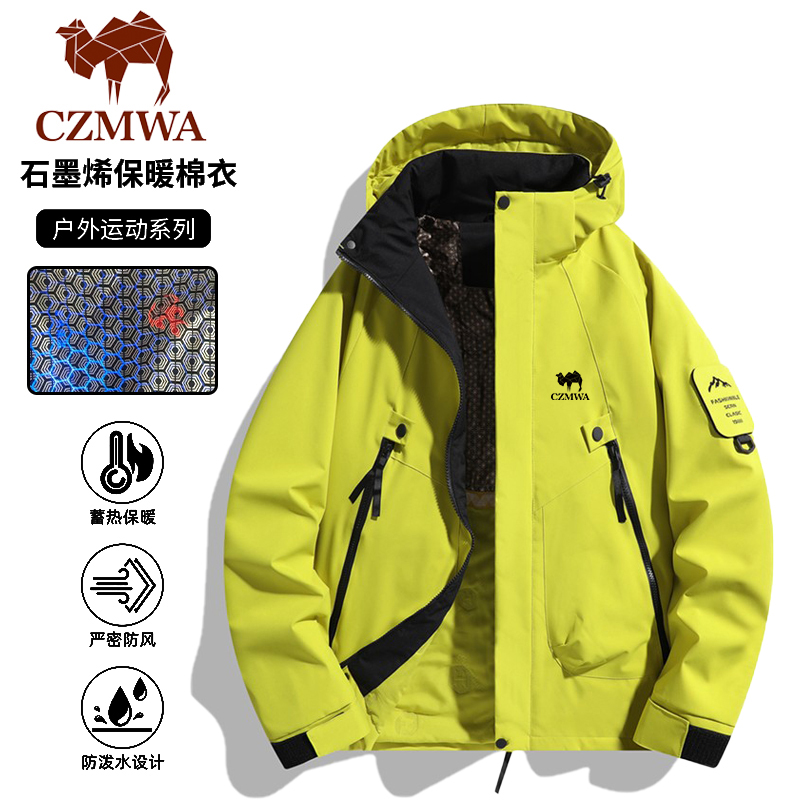 骆驼骑师冲锋棉服男女秋冬新款保暖防风防水棉袄可拆情侣外套棉衣