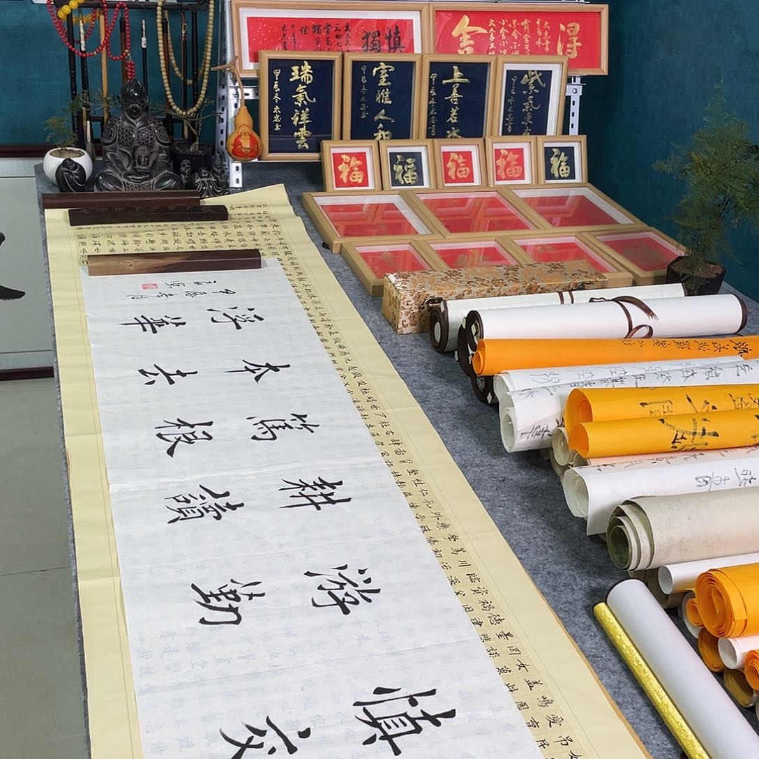 书法山东鲁派文化字画精品