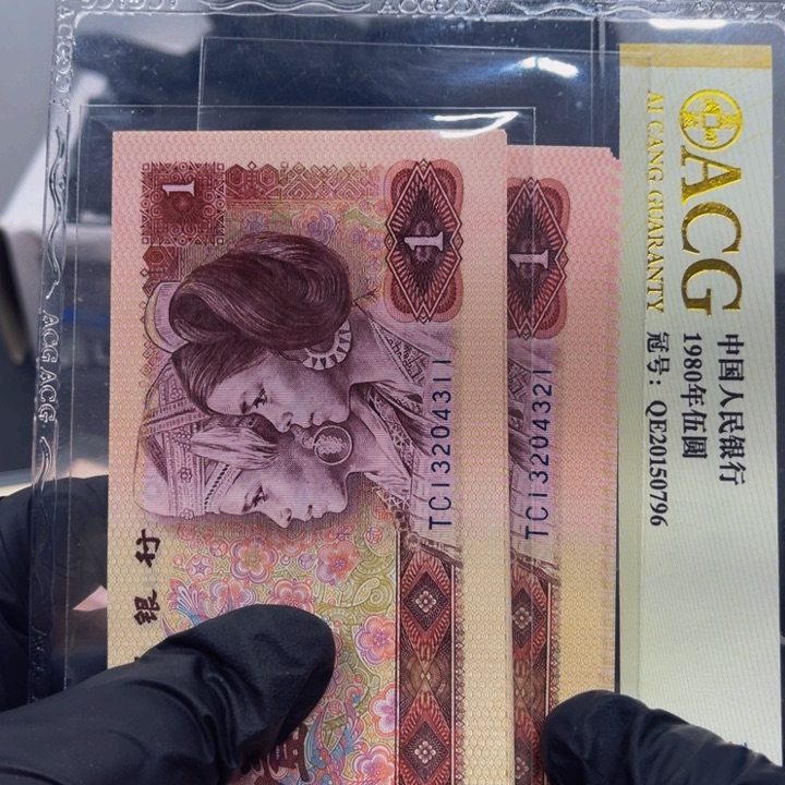 感***吴801两标111111111111