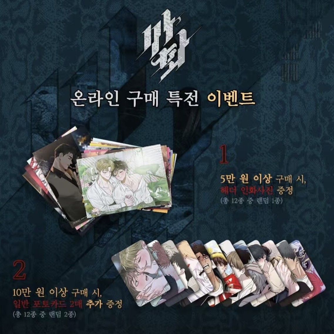 【金条拆卡】bom十周年5w满赠 小卡/相卡 务必看详情