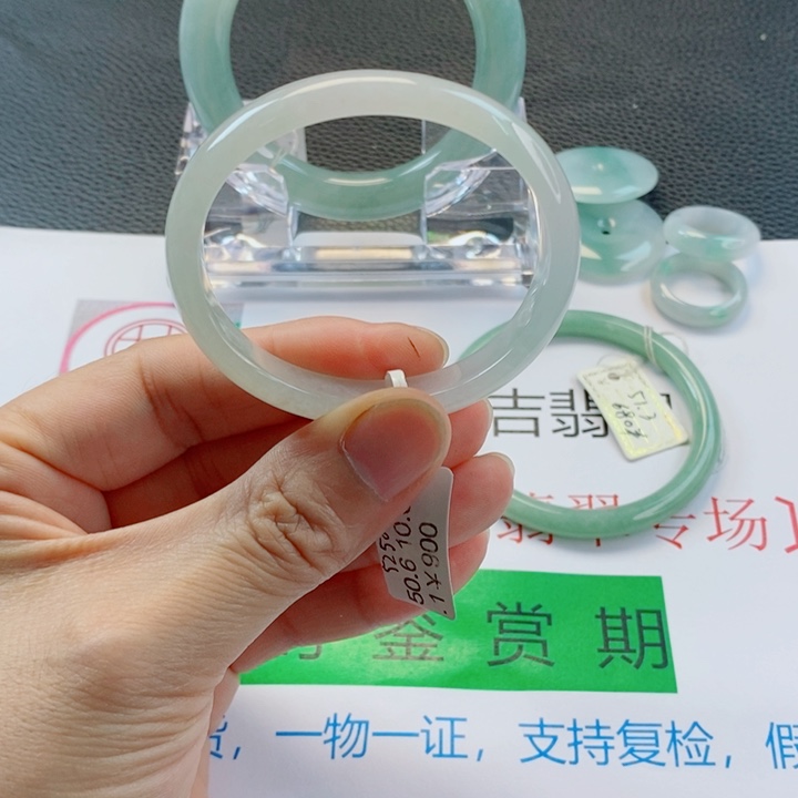 未镶嵌手镯翡翠贵妃手镯50-51圈口