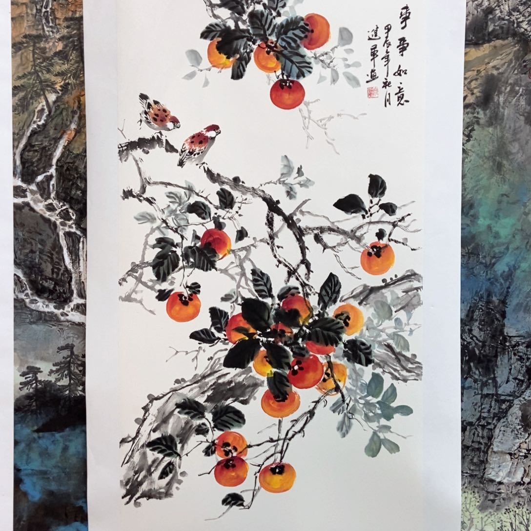 国画文进军三尺精品佳作