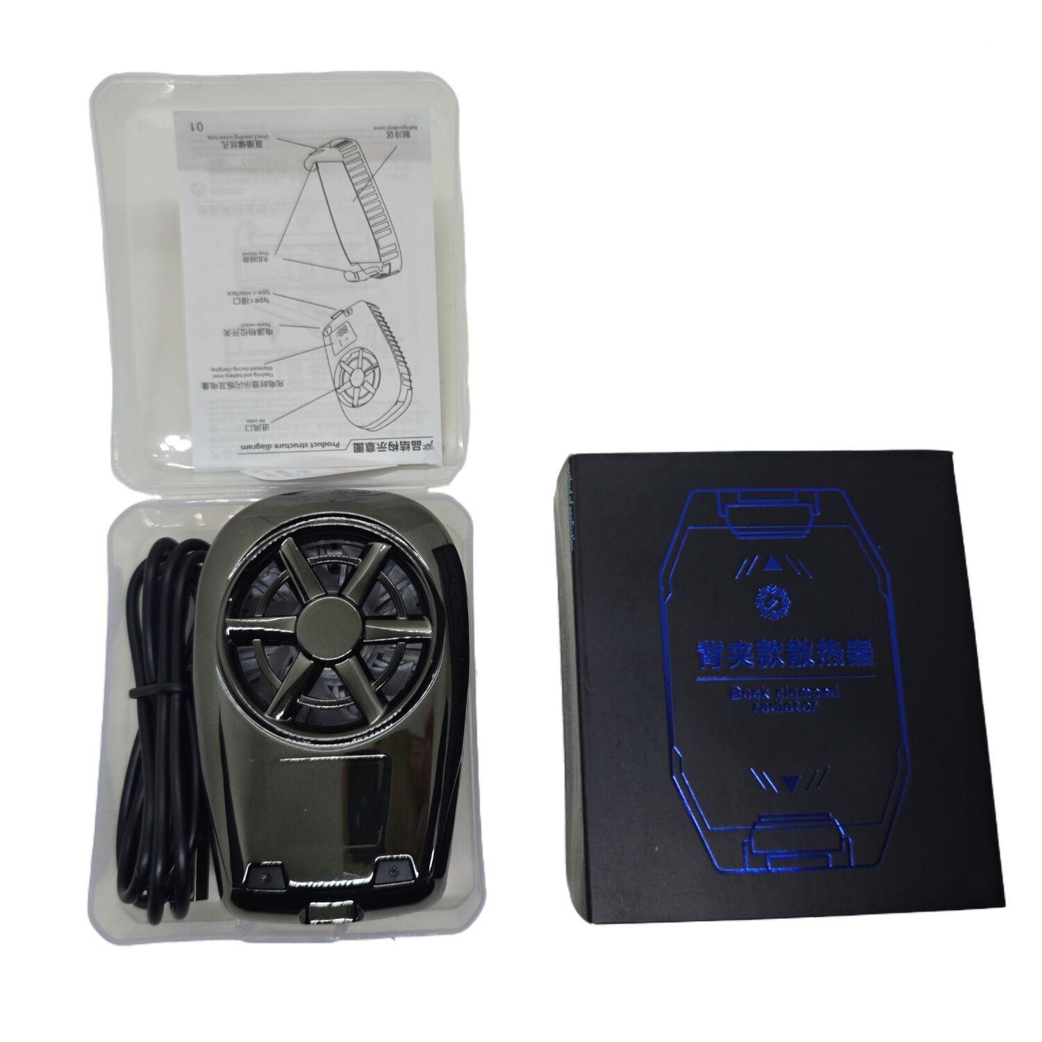 99新 Xiaomi/小米 亮黑背夹散热器丨笔