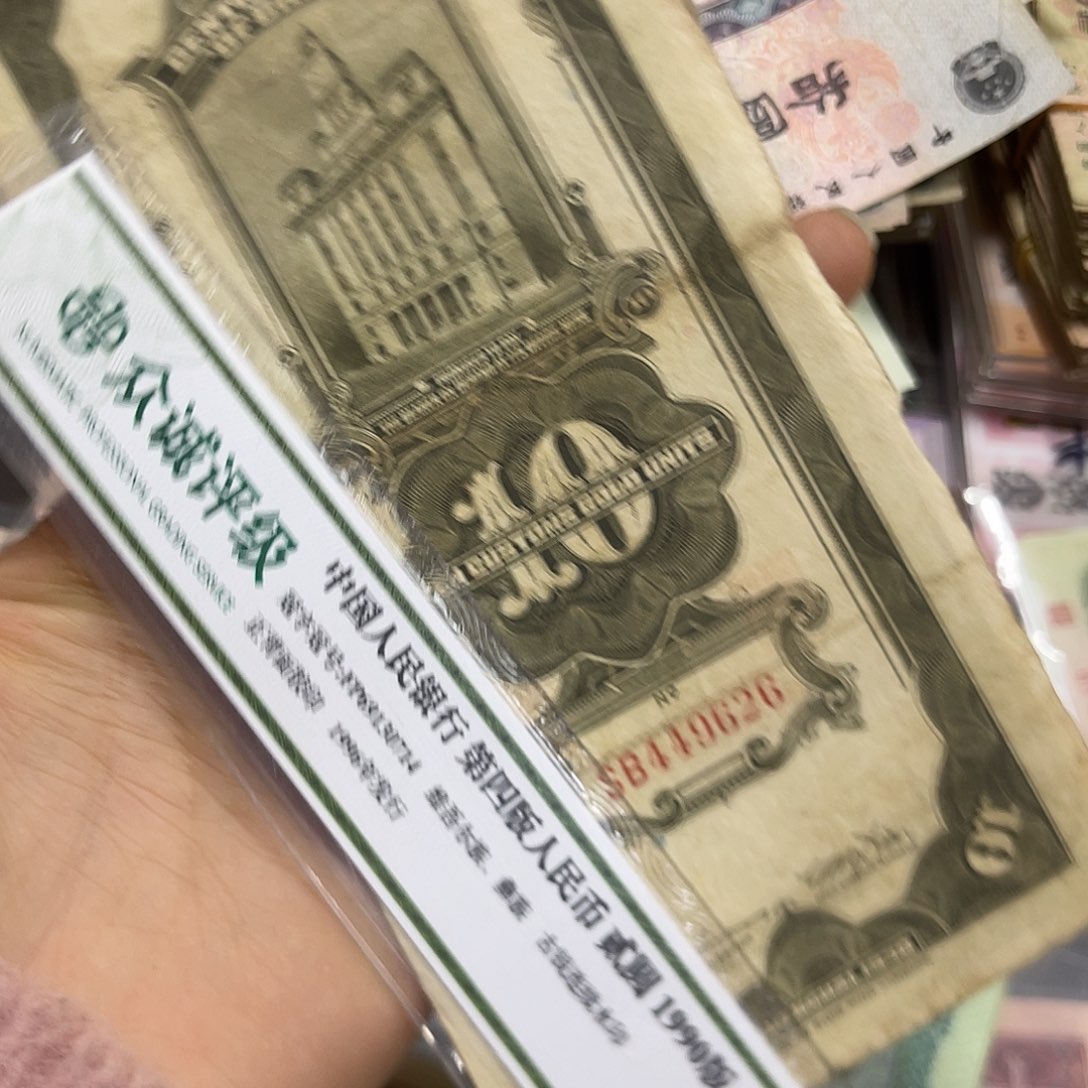 退市钱原图发货一张