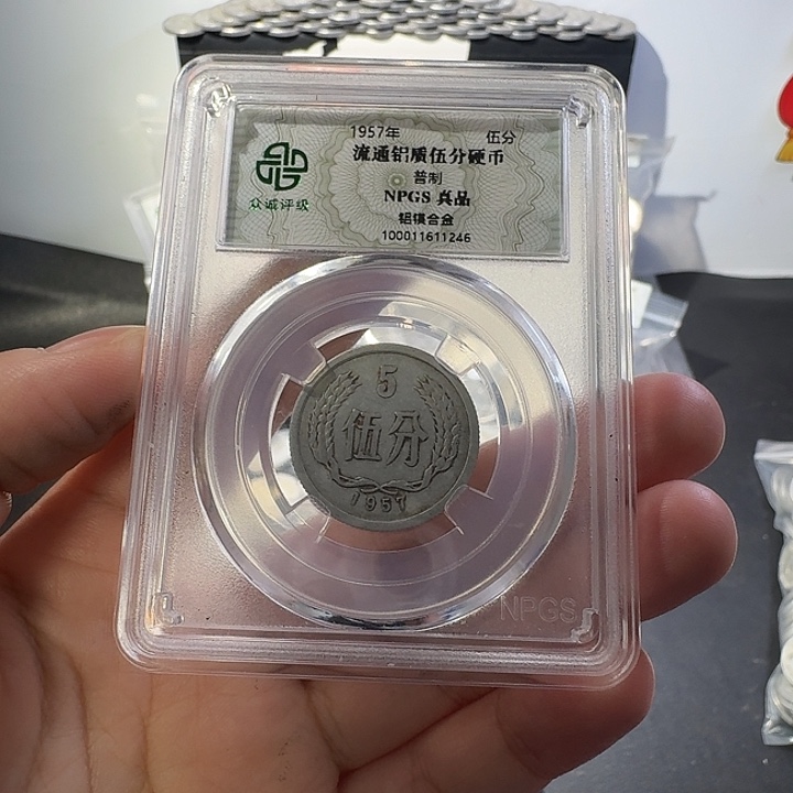 一二五分一斤啊啊啊啊啊