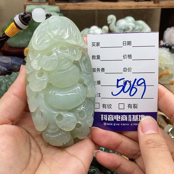 岫玉手把件未镶嵌