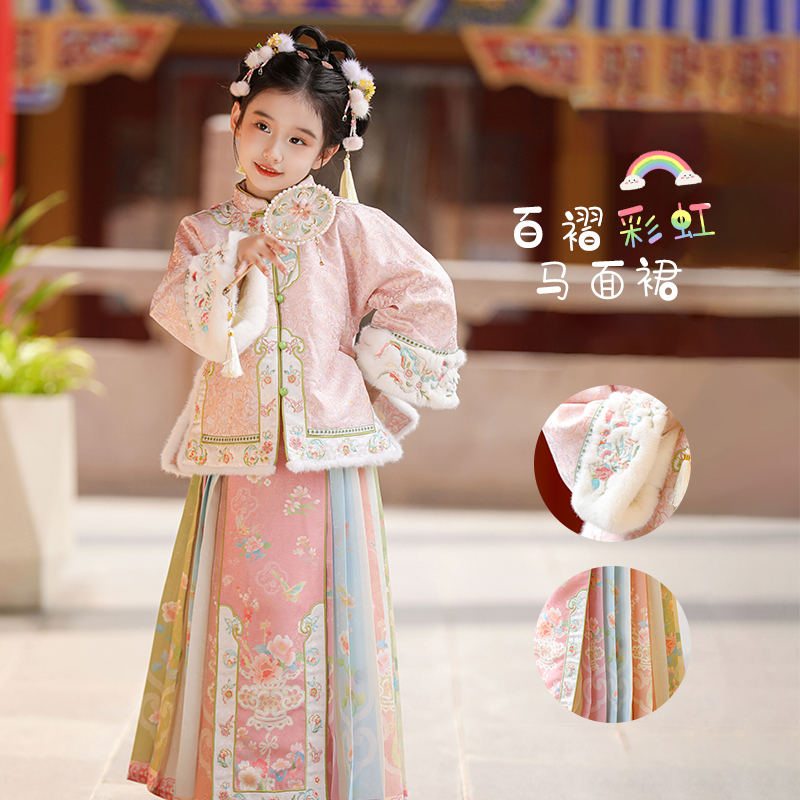 汉服女童秋冬2025新款加绒小女孩儿童女加厚明制马面裙超仙拜年服