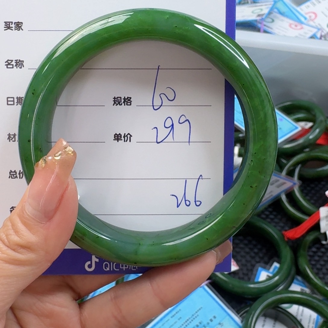 和田玉（碧玉）手镯未镶嵌