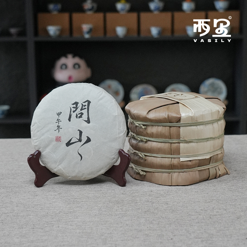 西里茶事 普洱生茶 问山 2014年勐海古树混采拼配 200g/小饼