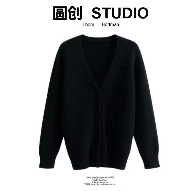 【赵公子专属】-潮流时尚百搭毛衣MD0614-37号链接