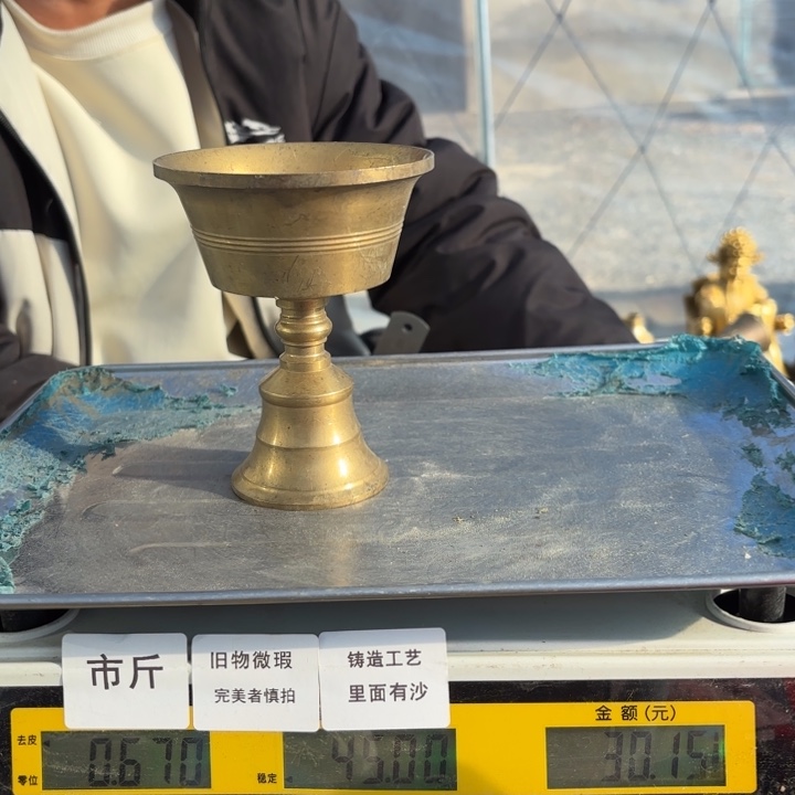 932 铜器物品理性消费