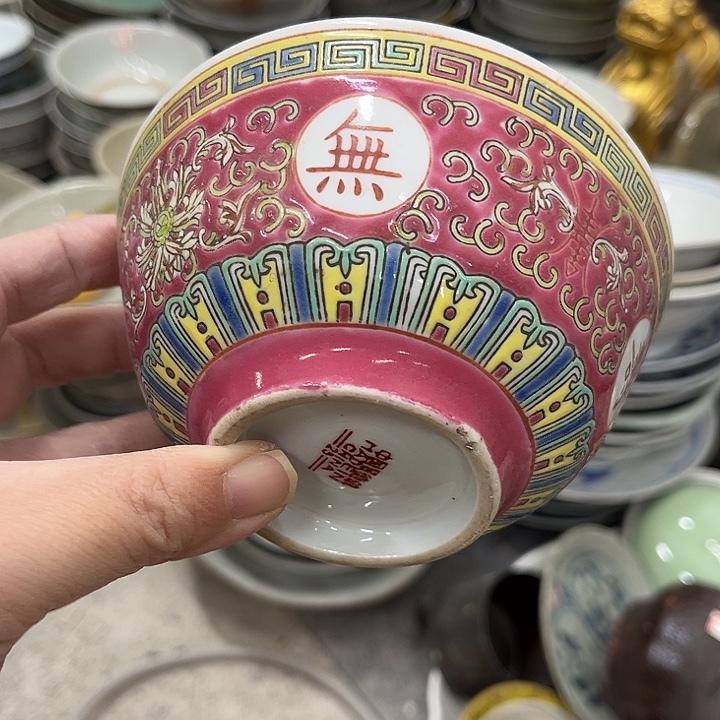 好货靓货漂亮好货