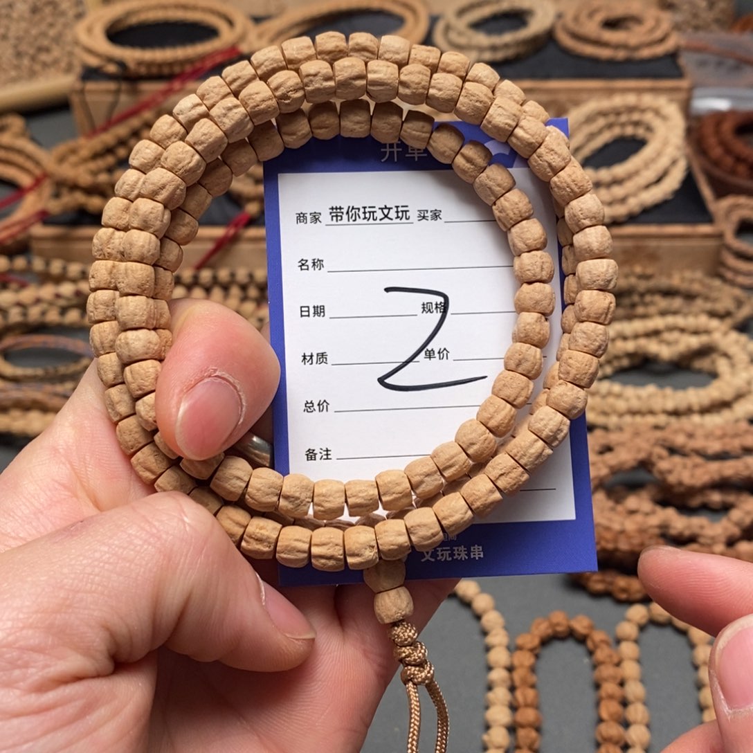 柏香籽/百香籽把件2号牌