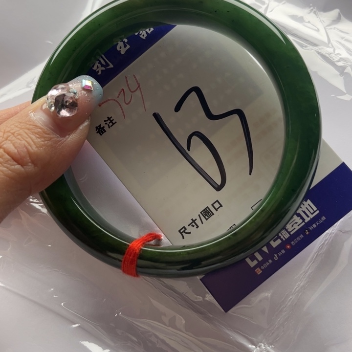 和田玉手镯未镶嵌夏*曦