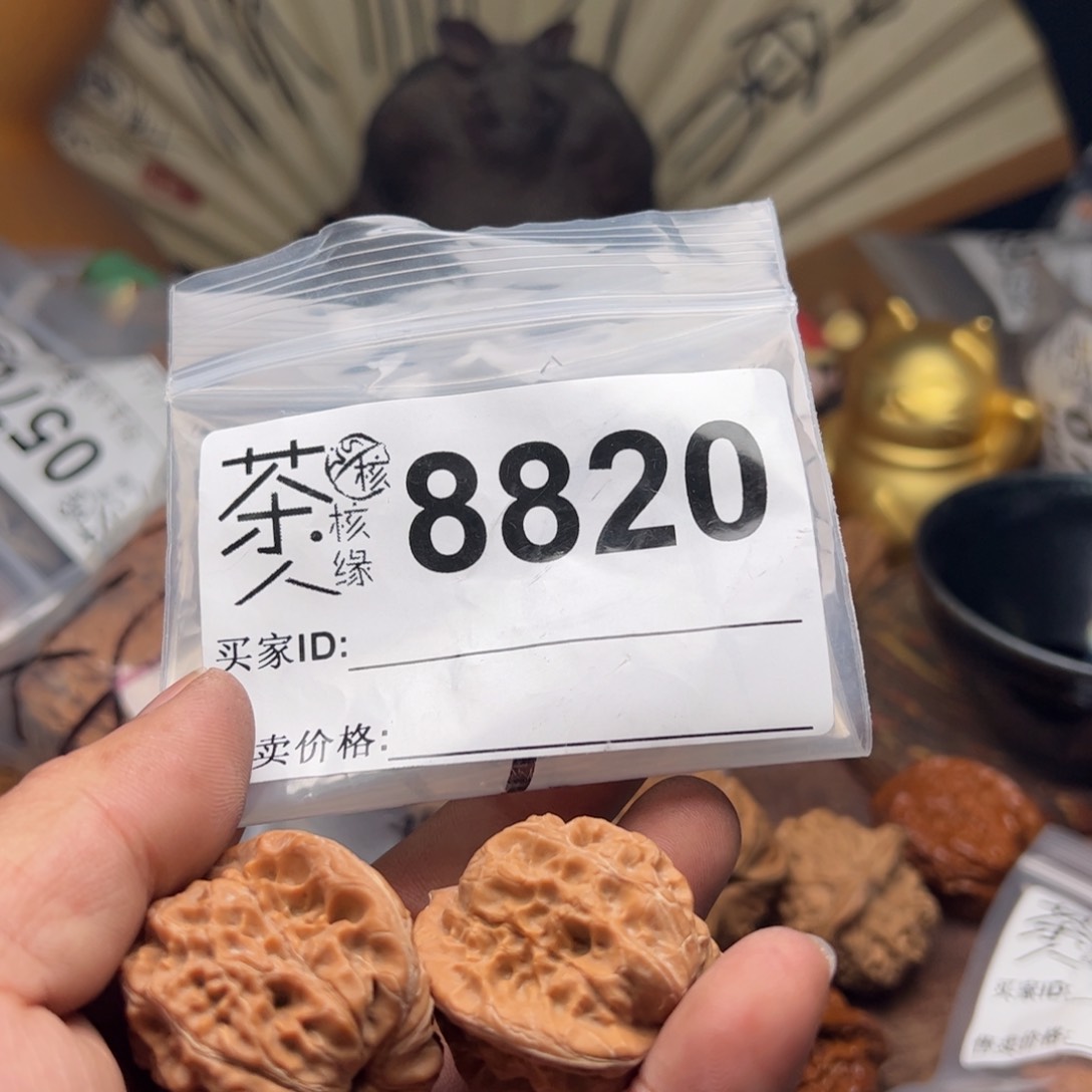 【闪购商品】文玩核桃吊坠今天