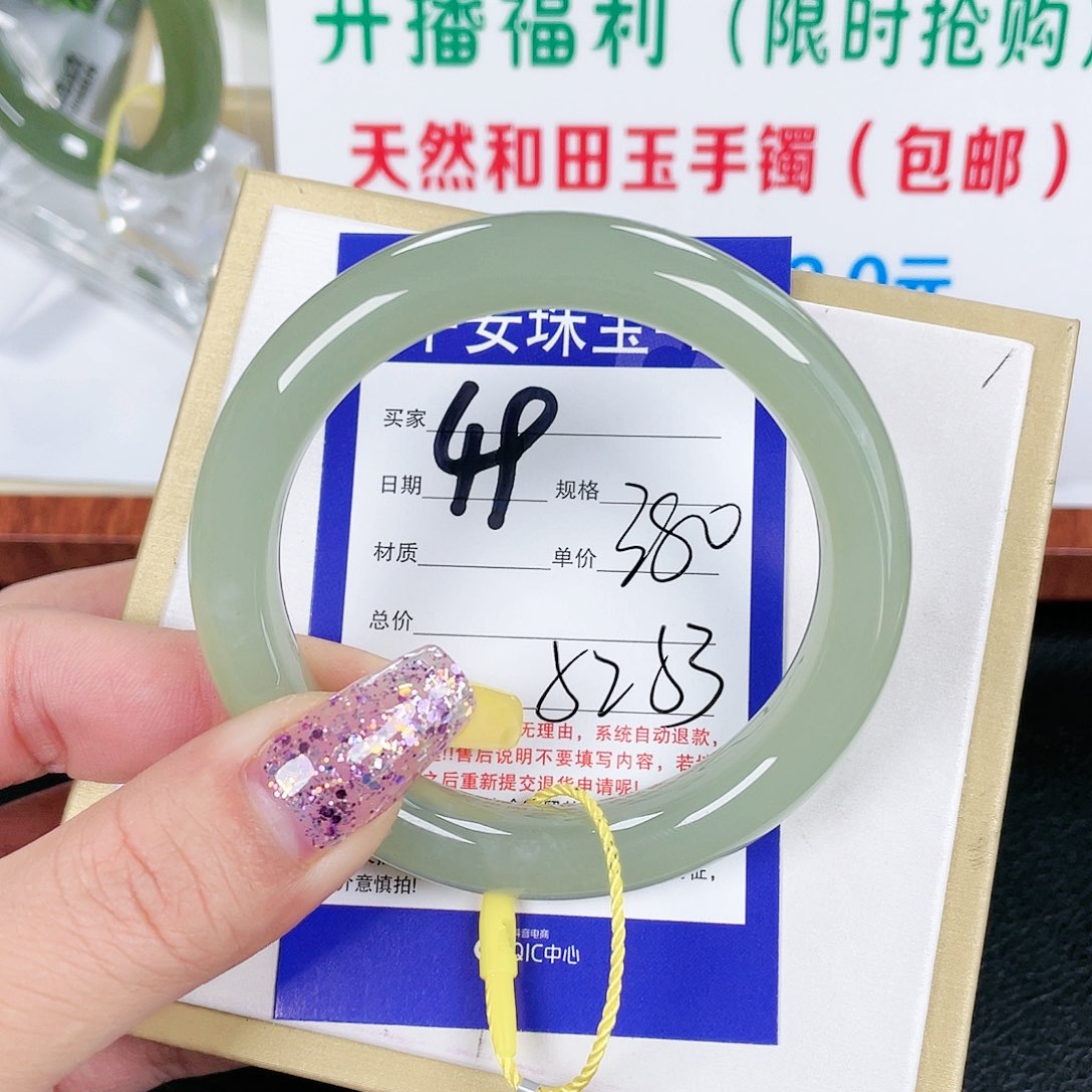 和田玉手镯未镶嵌