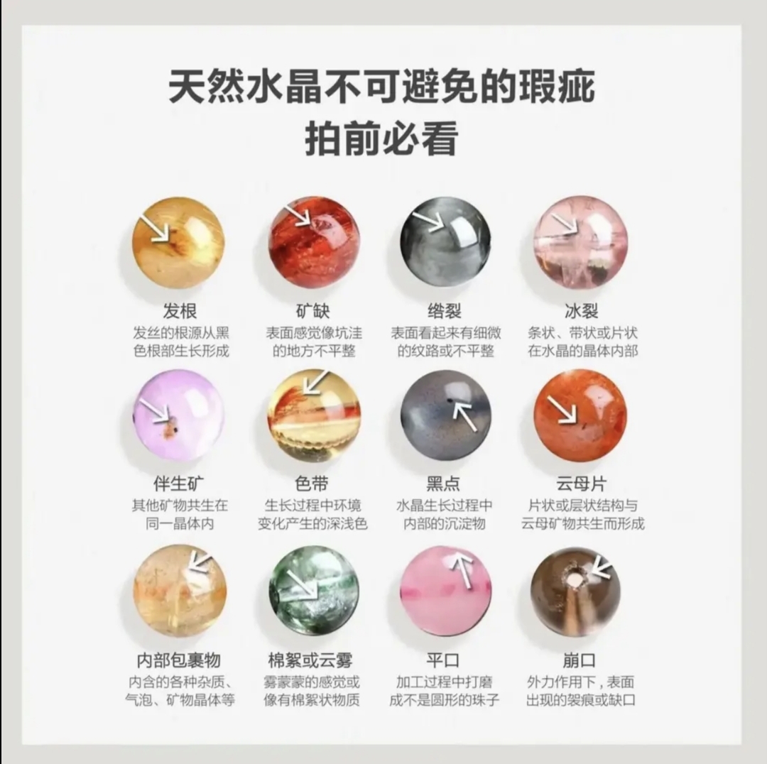天然水晶直播专用手串纯天然水晶手串链接
