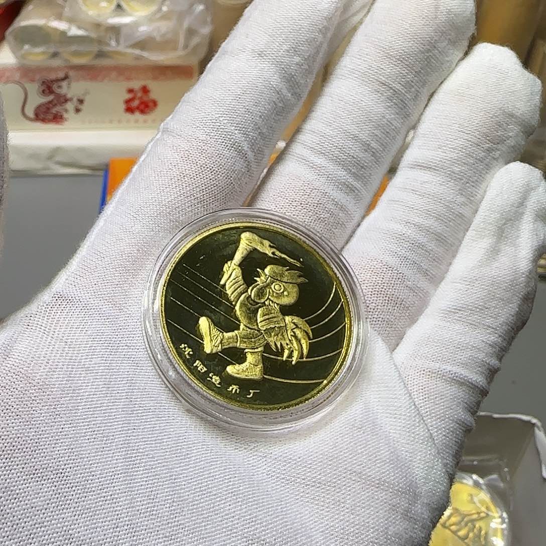 第七届运动会纪念章福利