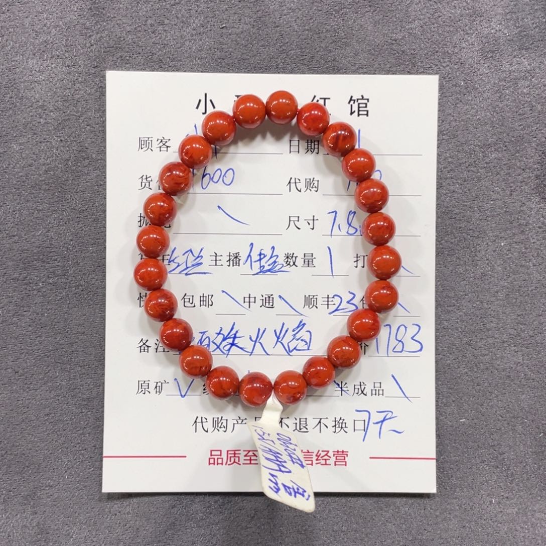 南红玛瑙手串未镶嵌小**椰