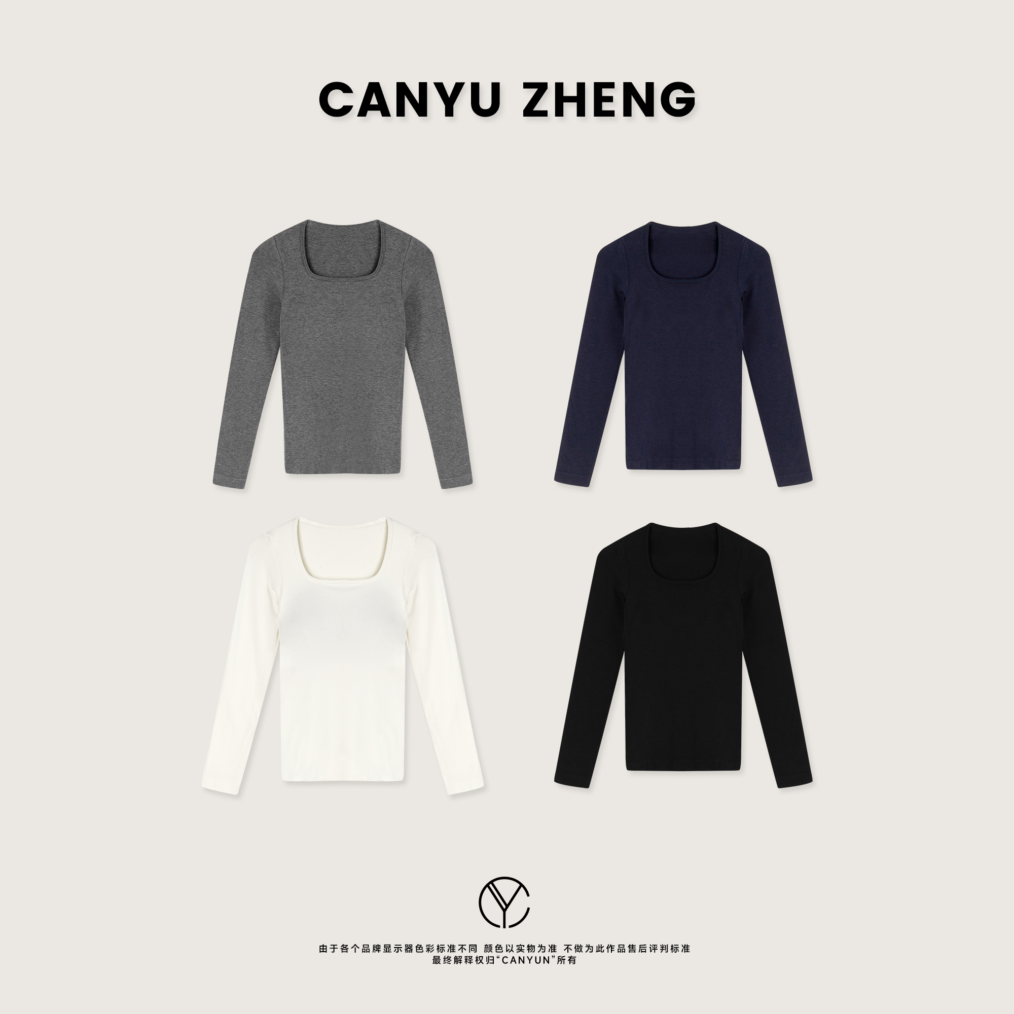 CANYU “恒温保暖” 美雅碧山羊绒无缝胸垫一体U领长袖打底衫