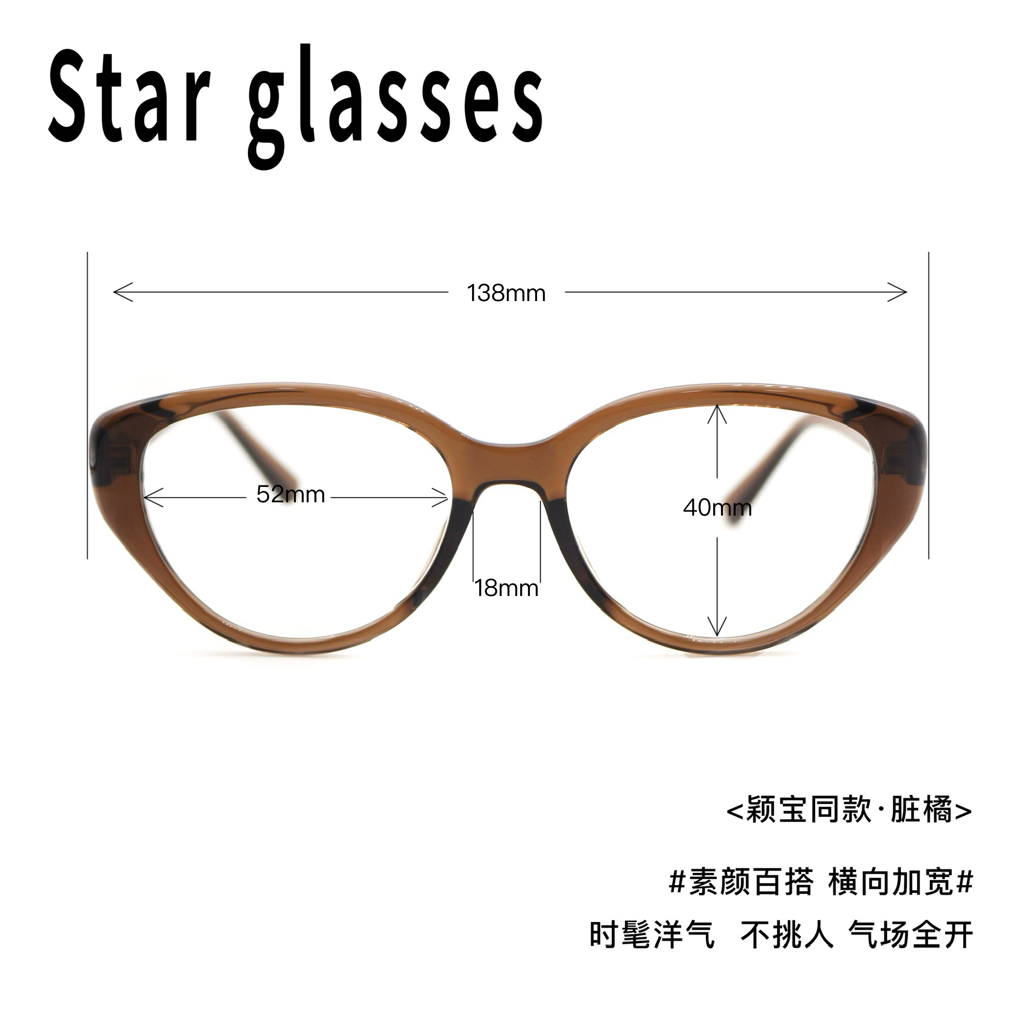 TR81059赵丽颖同款橘猫框新款小橘猫眼镜可配度数提拉显瘦素颜镜