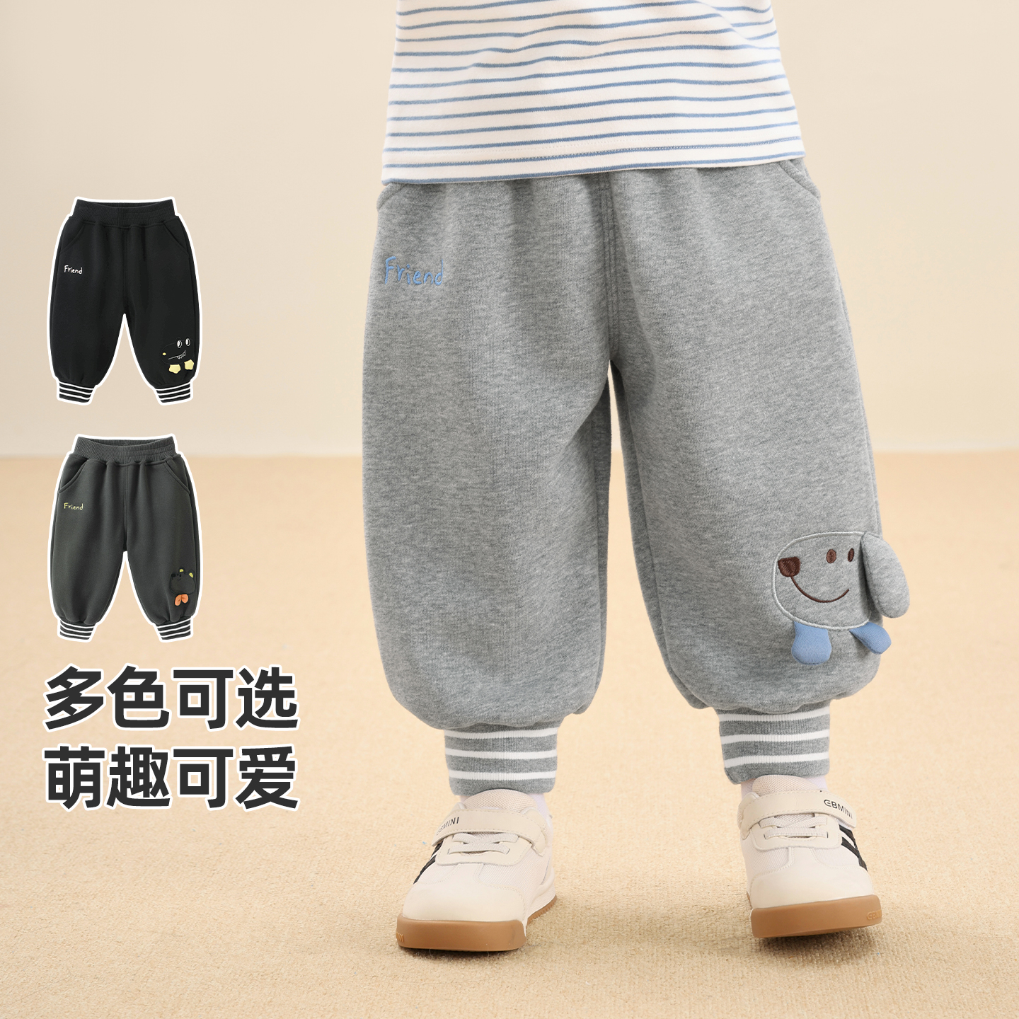 婴儿衣服复合摇粒绒卡通长裤冬装秋冬儿童男女童宝宝保暖裤Y10320