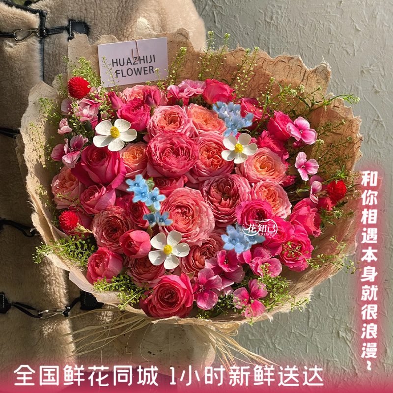 【甜心少女】朱丽叶塔配苏菲宝贝多头玫瑰混搭花束生日礼物送女友送爱人约会见面花束同城速配小时达