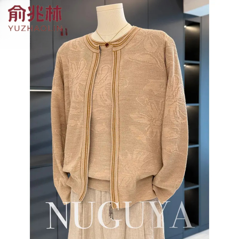 俞兆林时尚休闲妈妈装针织衫两件套春秋新款上衣气质百搭中老年短