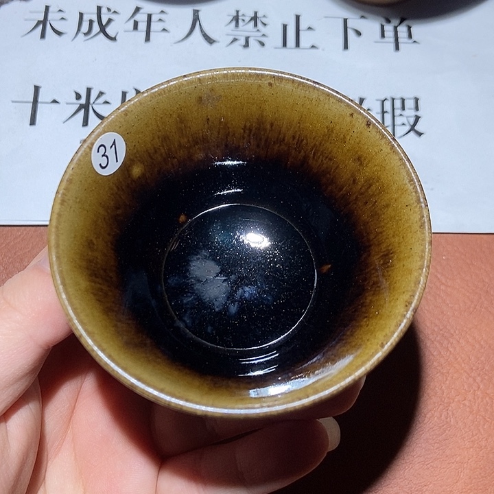 茶盏茶盏茶盏茶盏茶盏茶31
