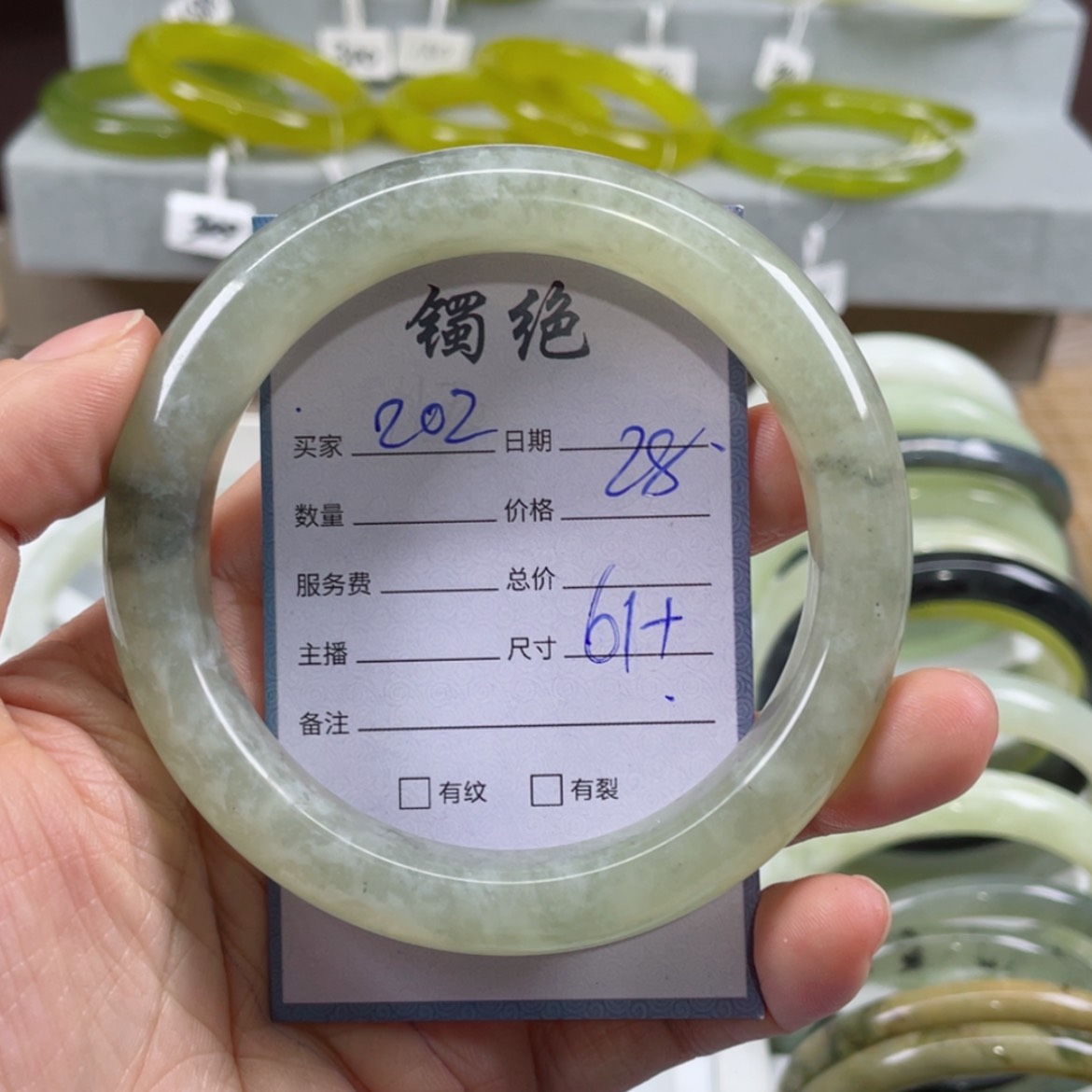 【闪购商品】蛇纹石玉未镶嵌手镯