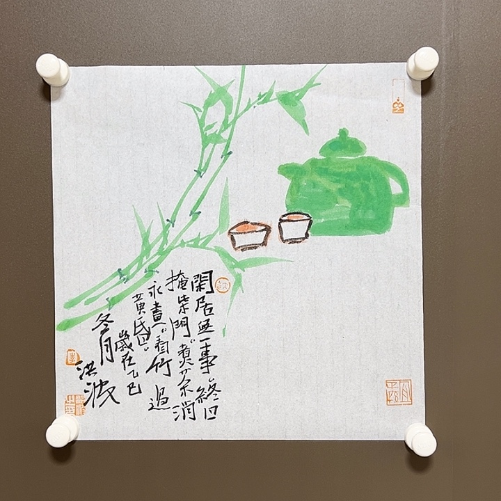 国画李洪波555555555555