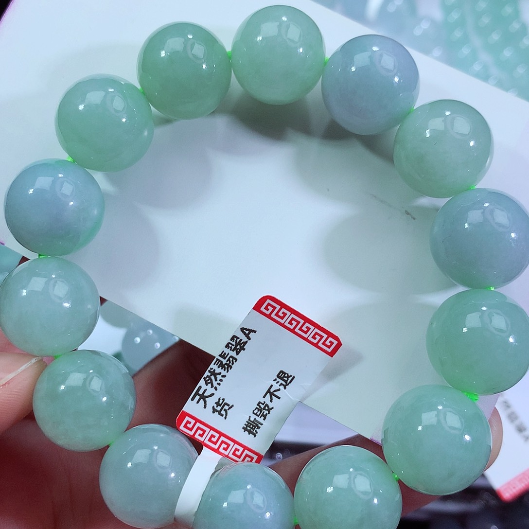 翡翠手链未镶嵌卡15
