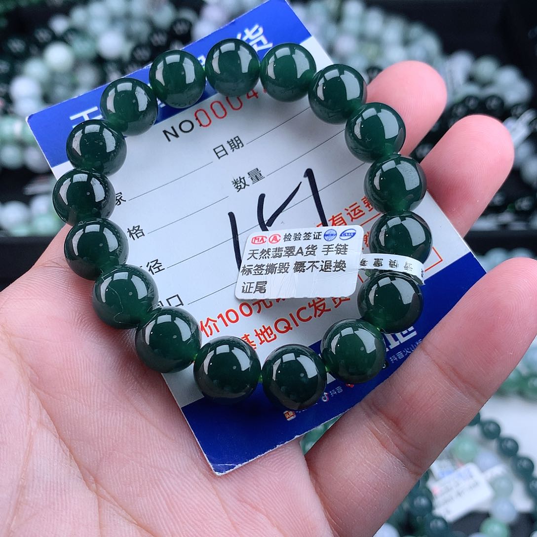 翡翠毛衣链未镶嵌