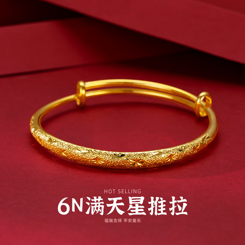 精美时尚推拉手镯【6N满天星推拉手镯】
