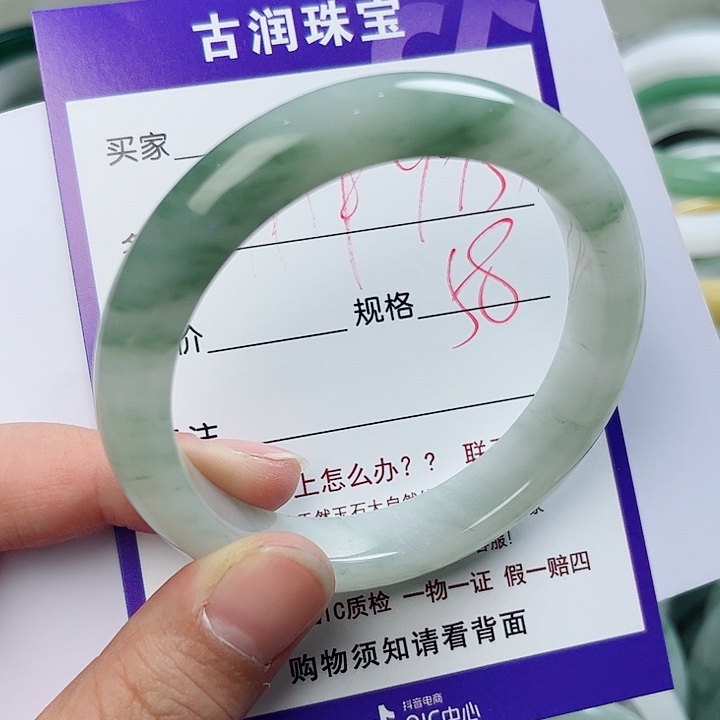 石英质玉（金丝玉）手镯未镶嵌用****8